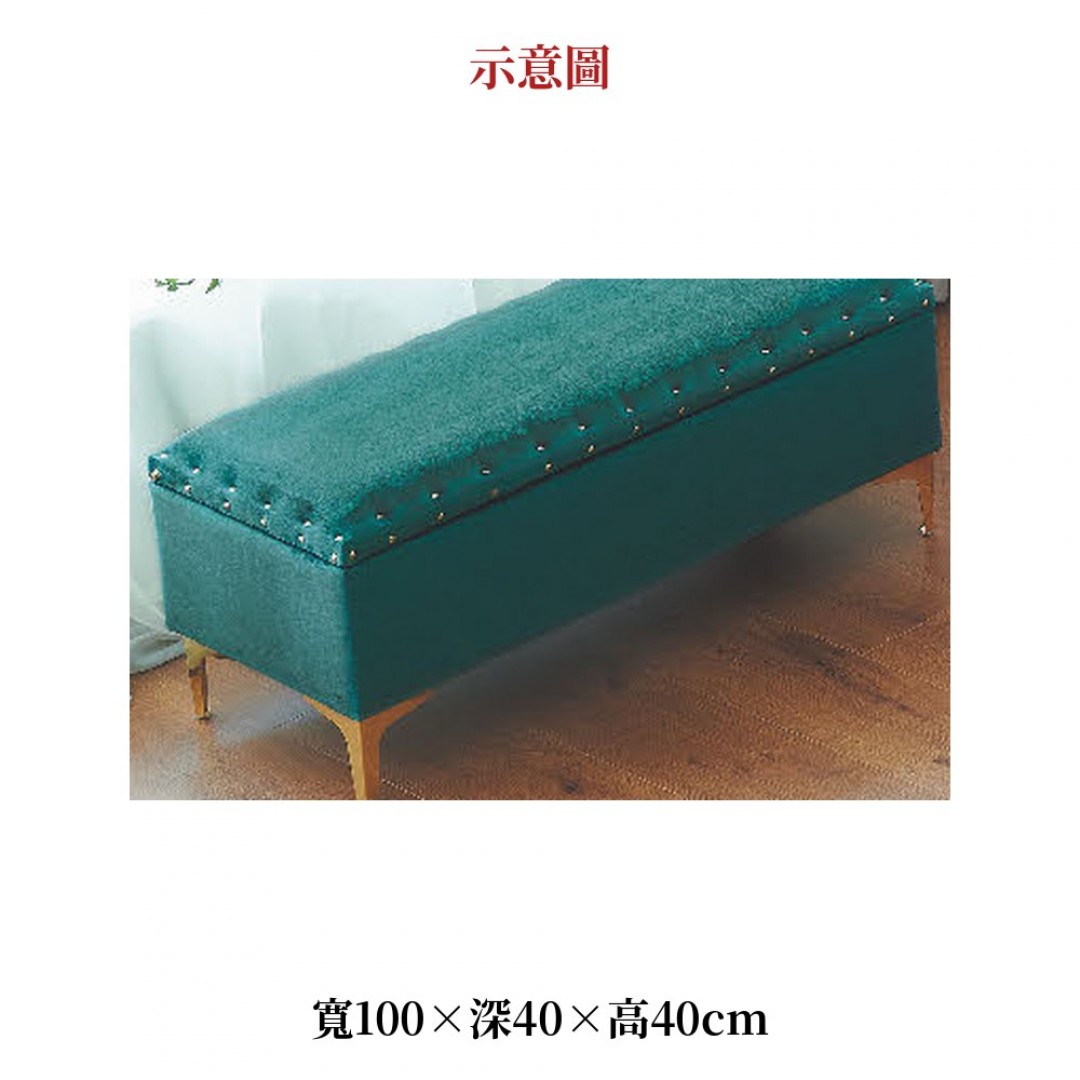 2026 色潘蜜拉收納椅藍