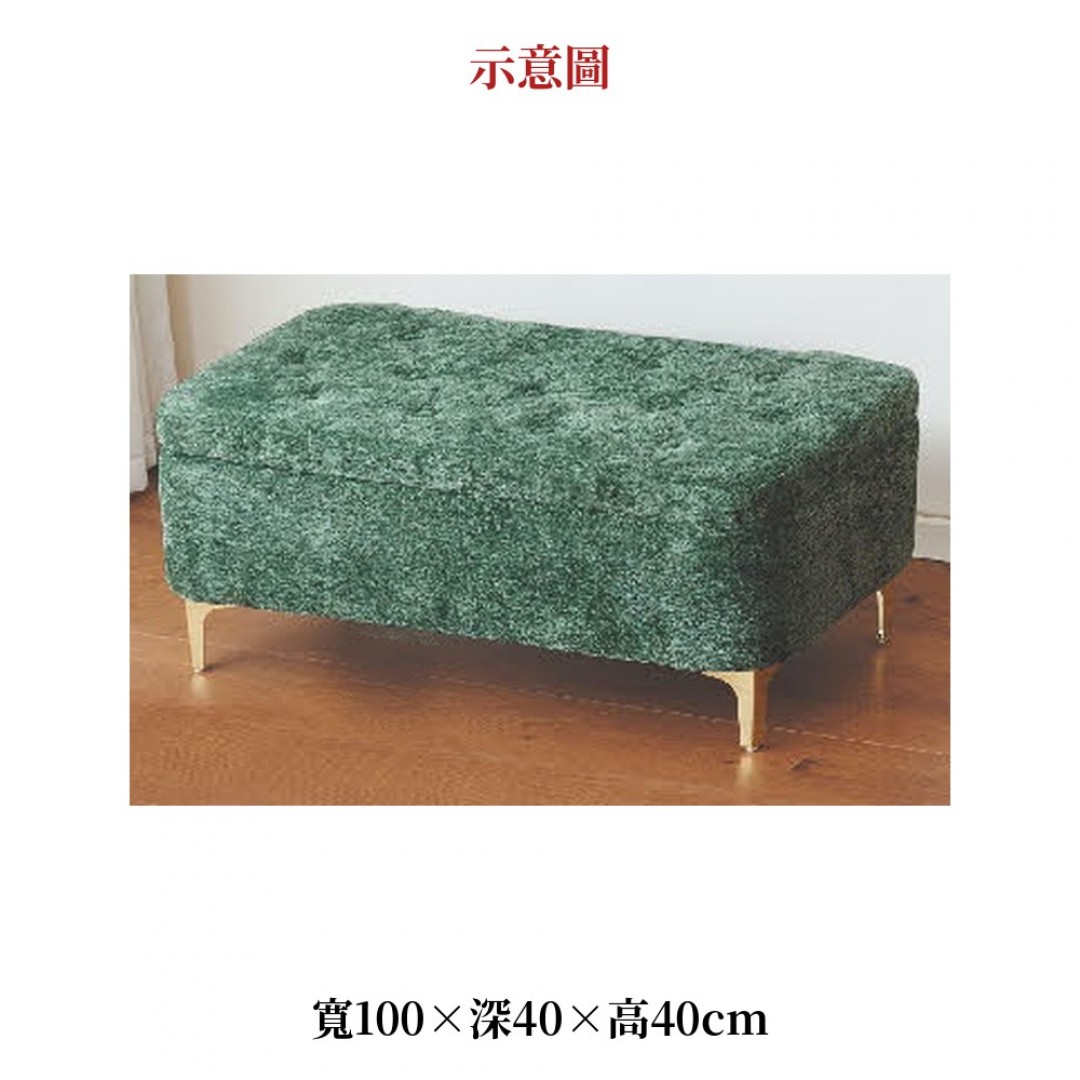 2026 色薔妮收納椅綠