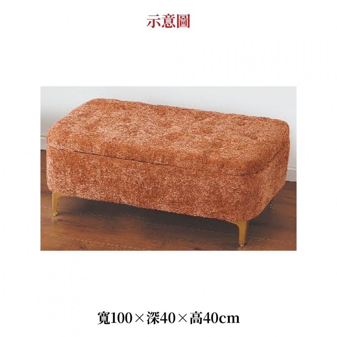 2026 色薔妮收納椅橘