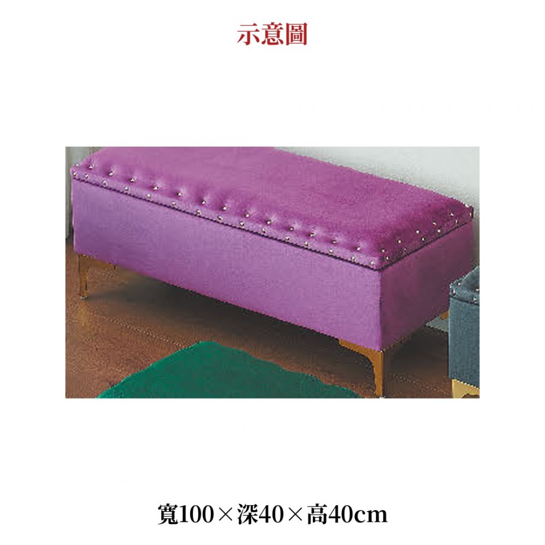2026 色潘蜜拉收納椅紫