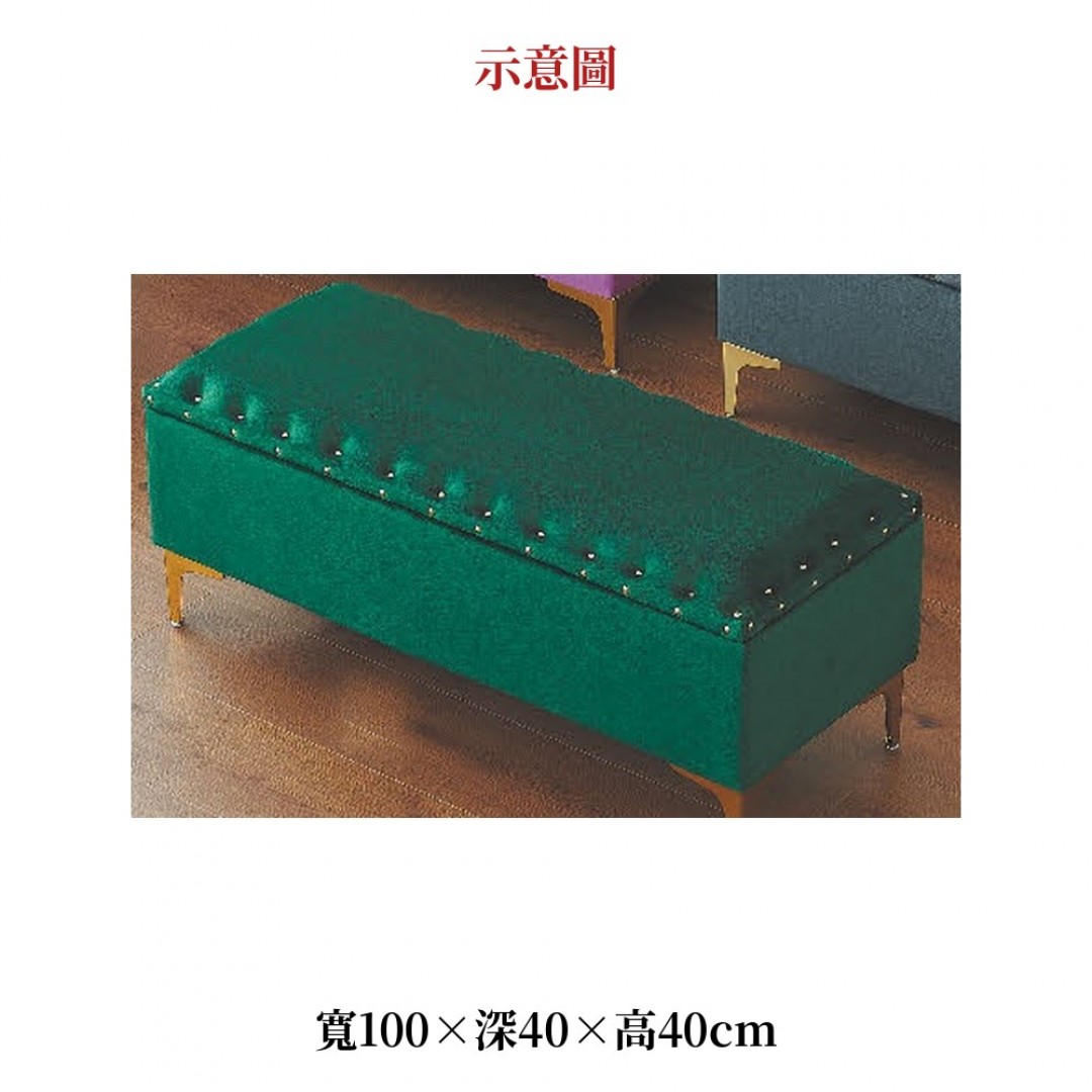 2026 色潘蜜拉收納椅綠