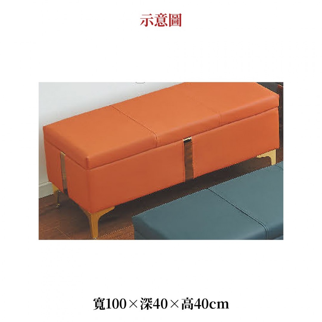 2026 色妮蒂亞收納椅橘