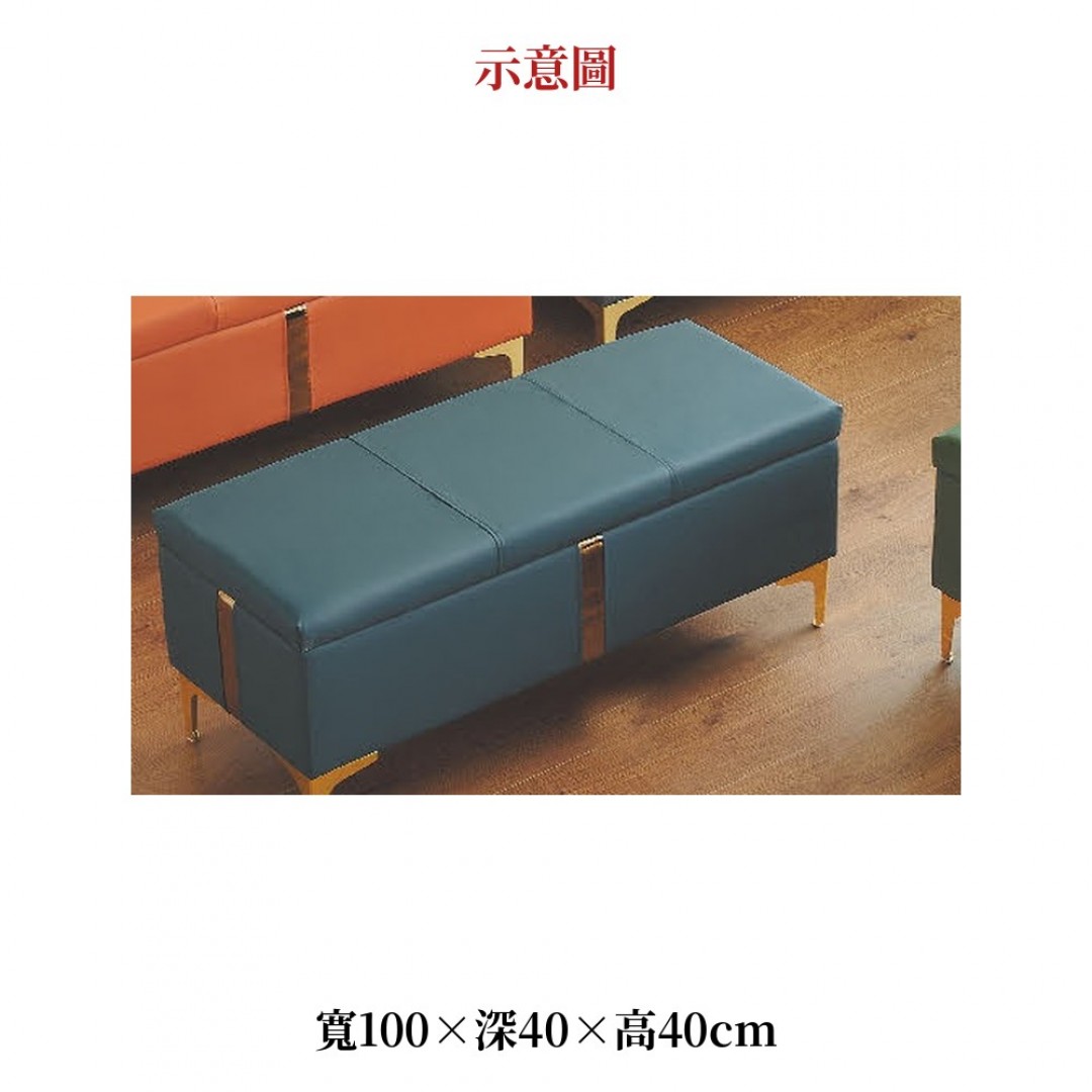 2026 色妮蒂亞收納椅藍