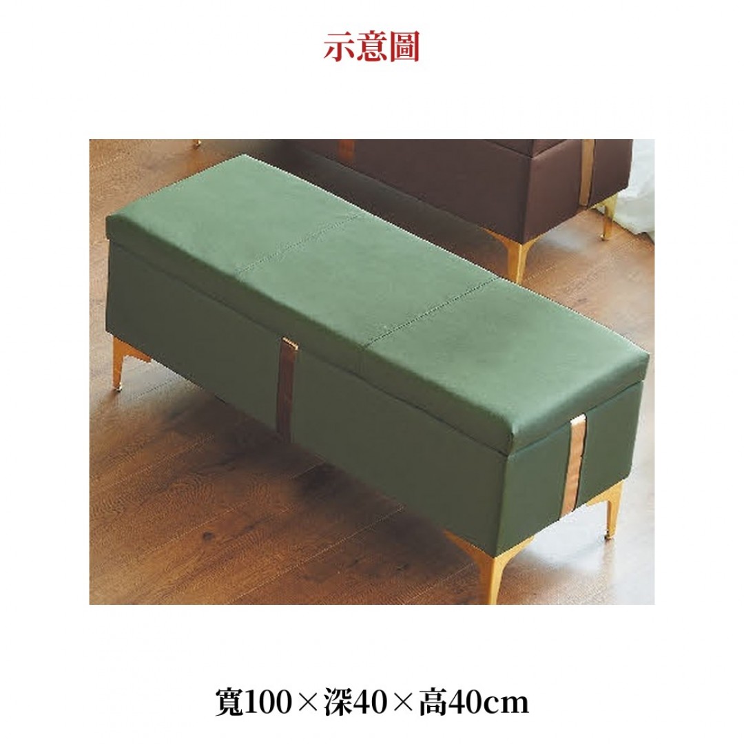 2026 色妮蒂亞收納椅綠