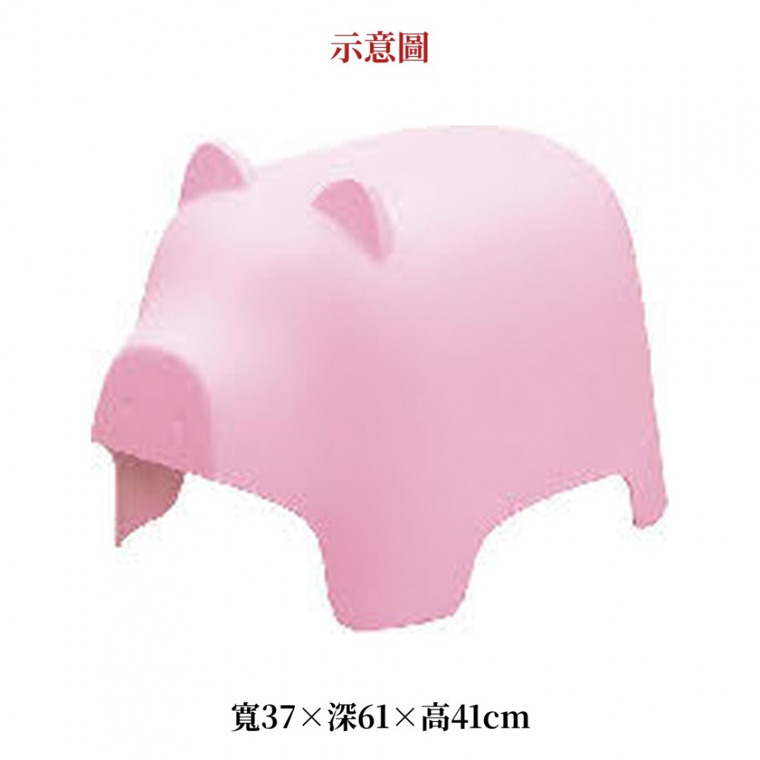 2026 紅小豬椅粉