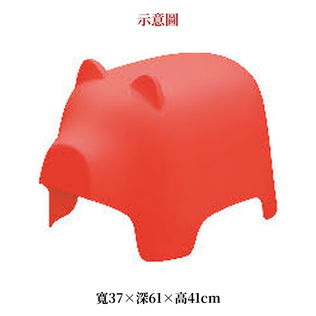 2026 色小豬椅紅