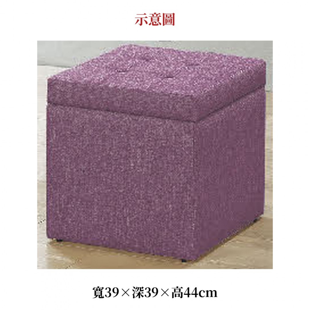 2026 色莫扎特收納椅紫