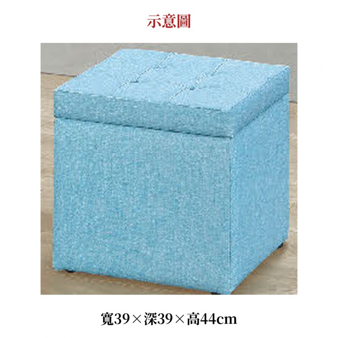 2026 色莫扎特收納椅藍