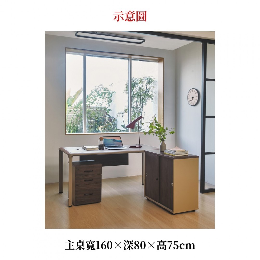 2026 納德辦公桌伯