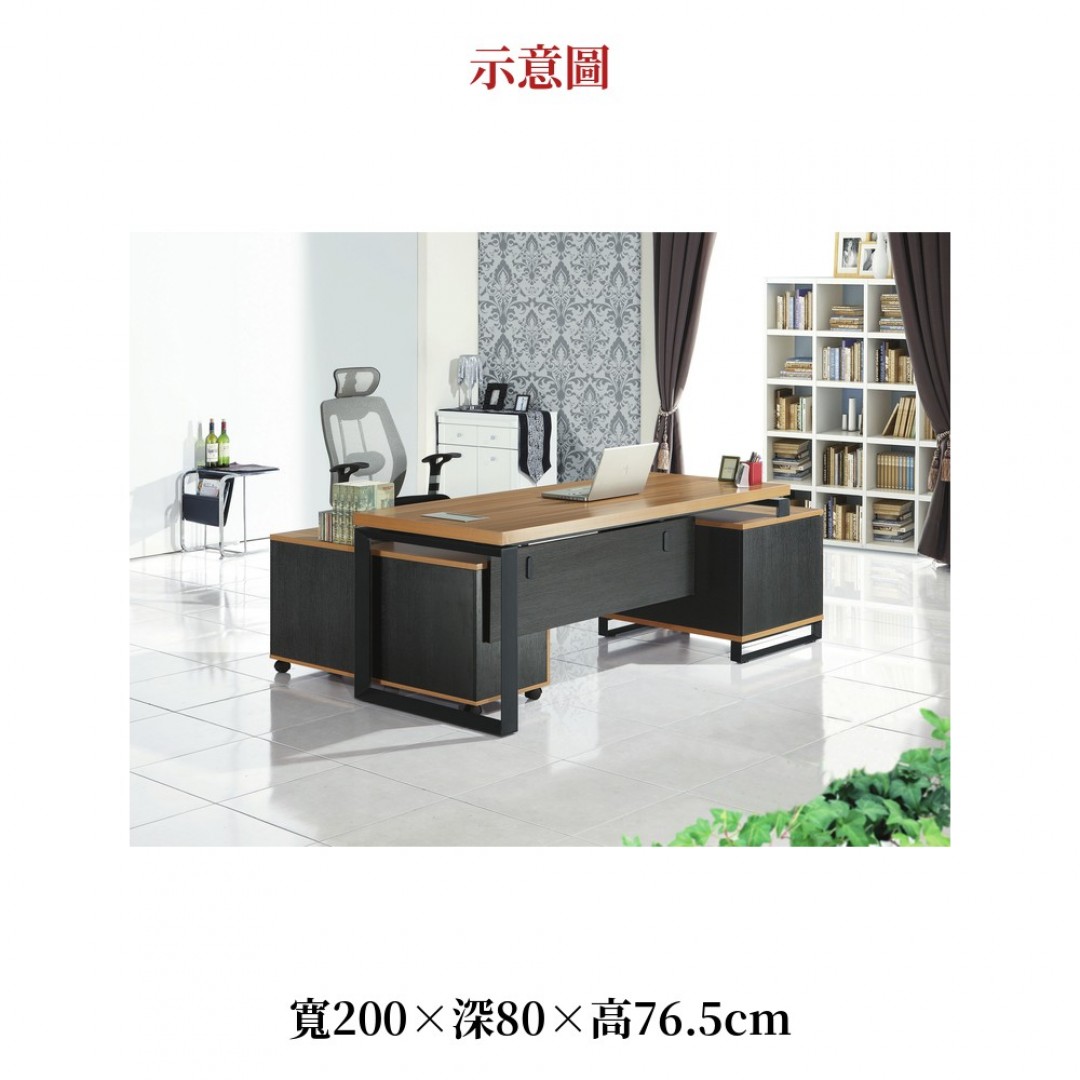 2026 力斯主管桌大亞