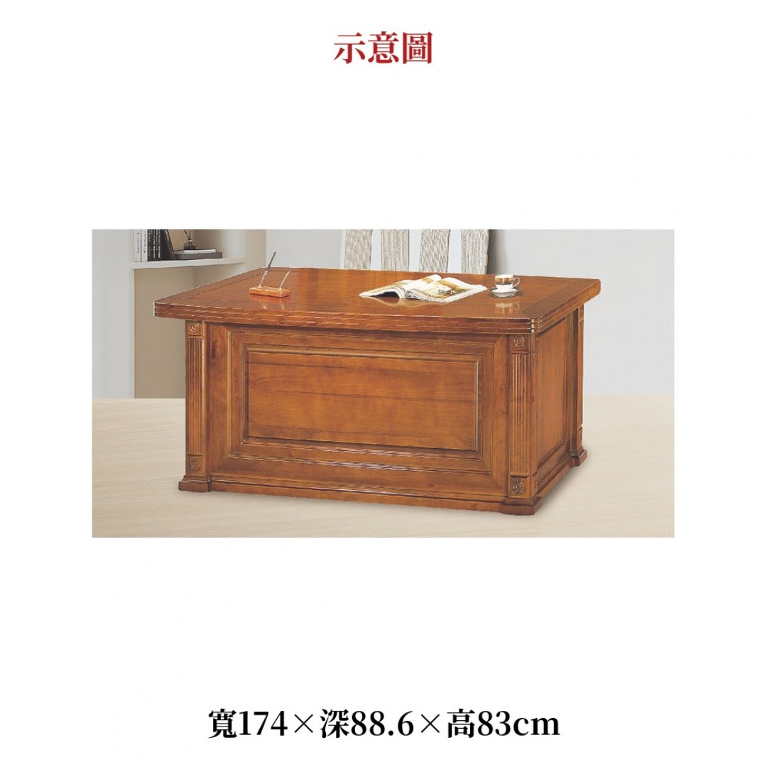 2026 葉欖實木辦公桌大小