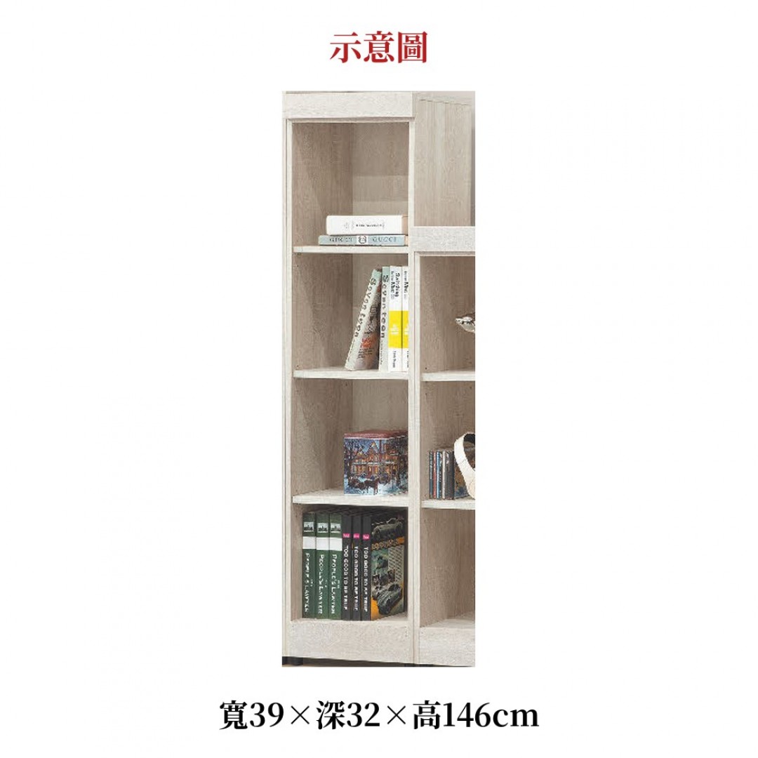 2026 刷白階梯書櫃高鋼
