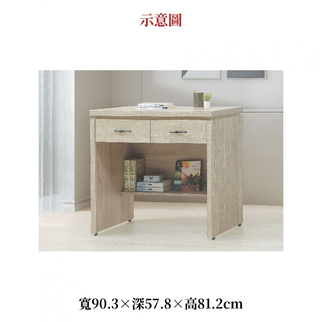 2026 橡書桌小淺