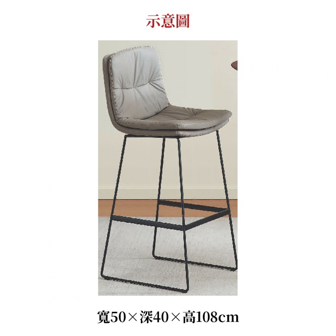 2026 倫深灰皮革吧椅巴