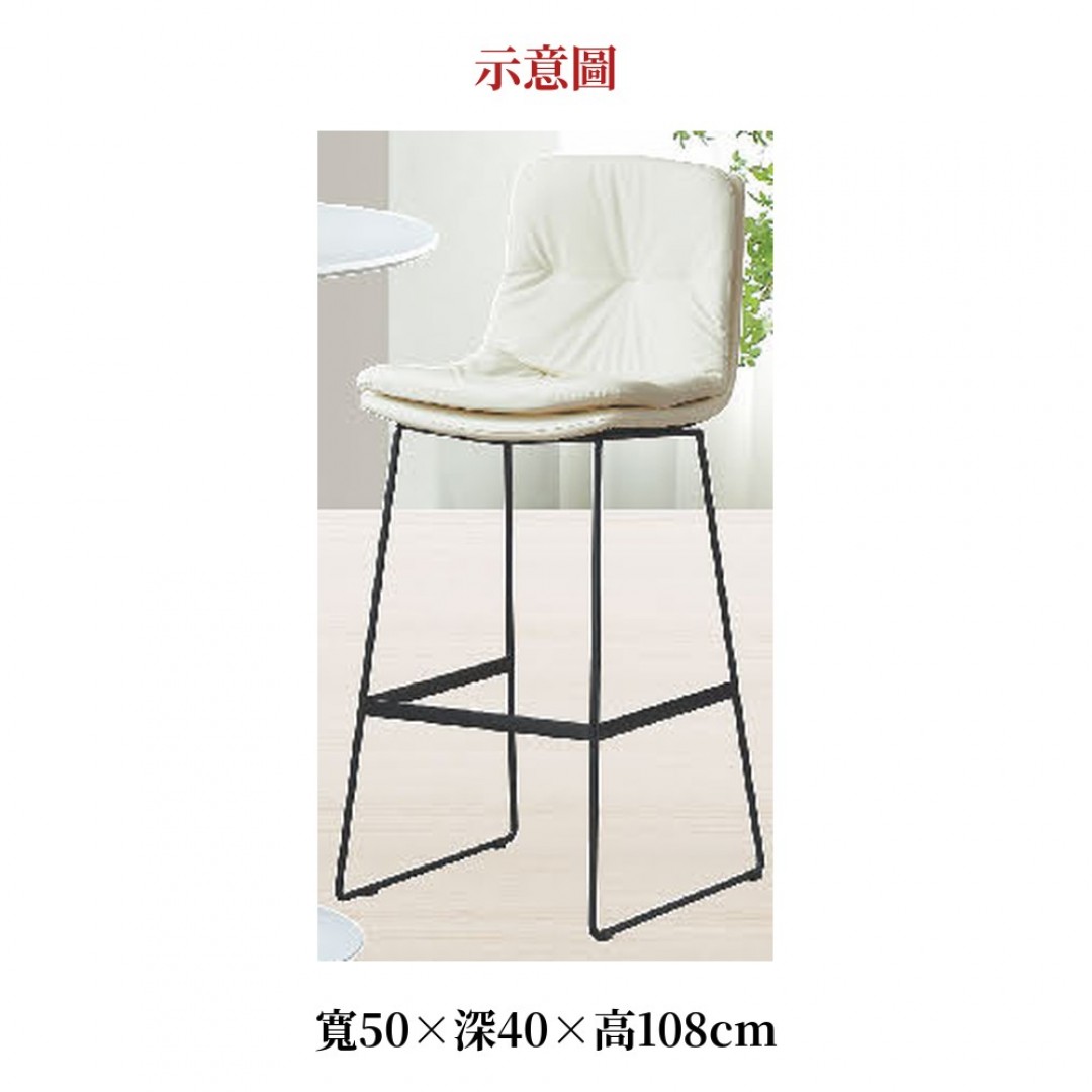 2026 倫米白皮革吧椅巴