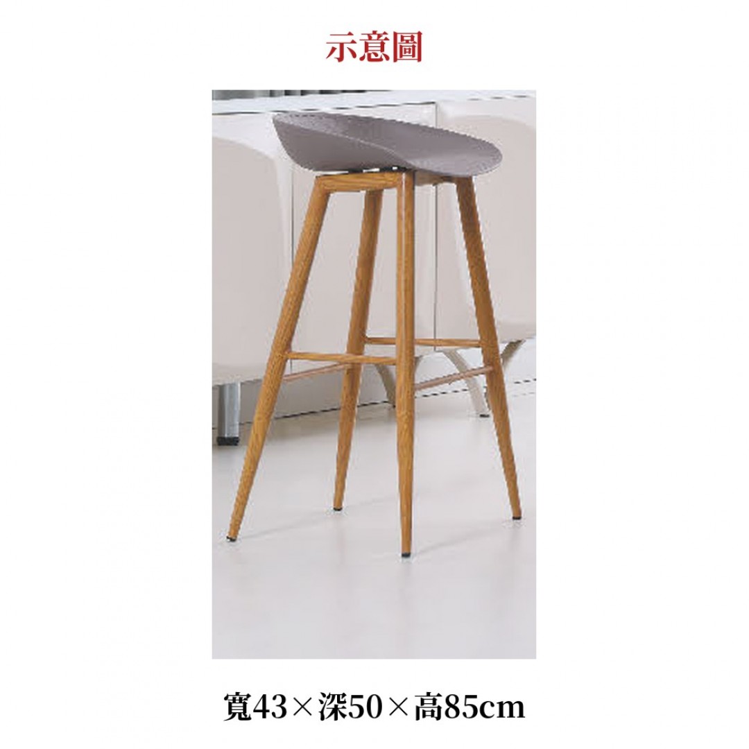 2026 紋腳駝色吧台椅木