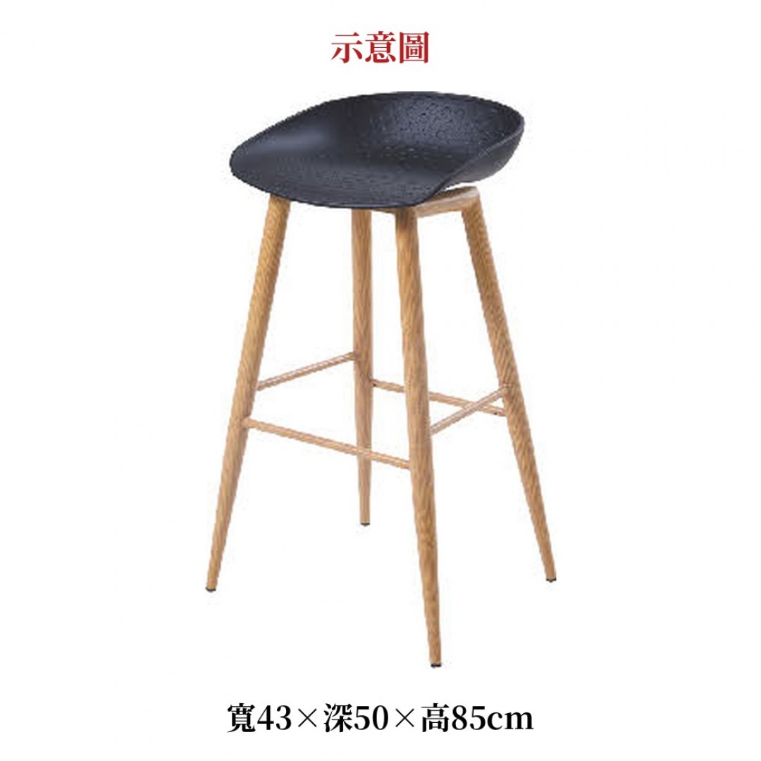 2026 色木腳吧台椅黑