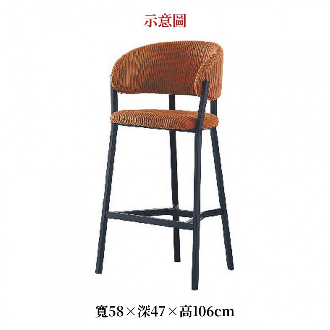2026 色圓背高腳吧椅桔