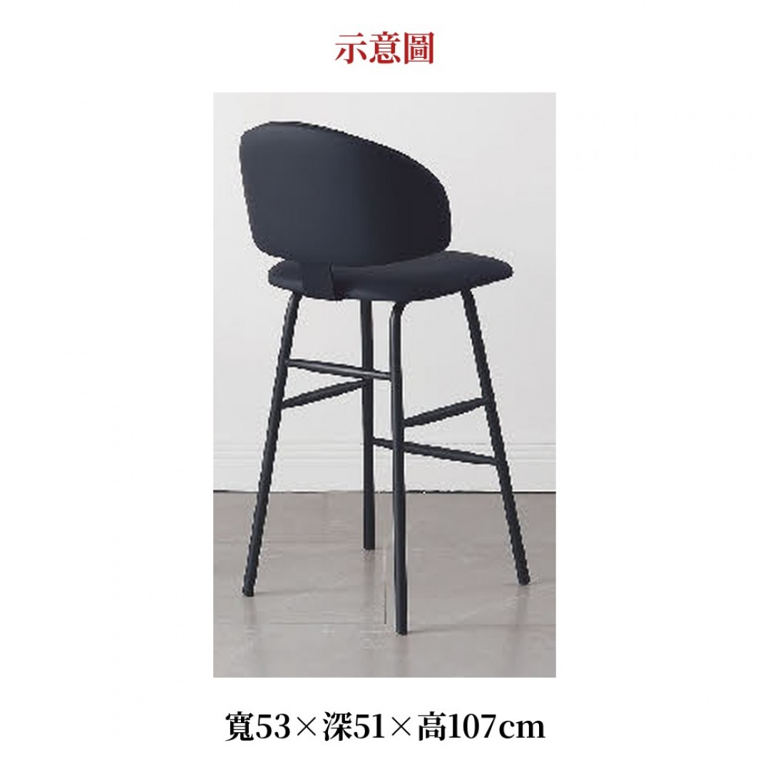2026 色弧背高腳吧椅黑
