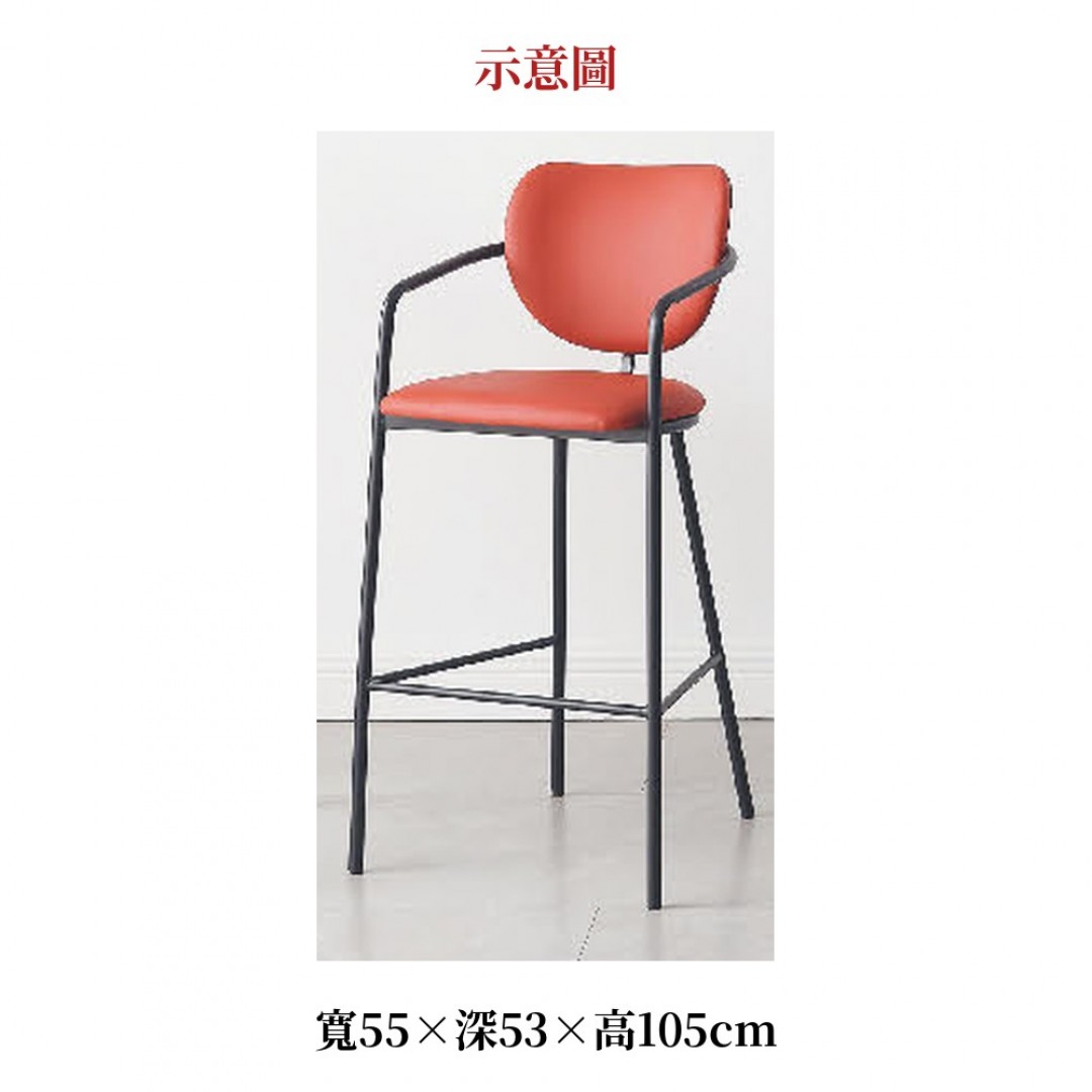 2026 色扶手高腳吧椅紅
