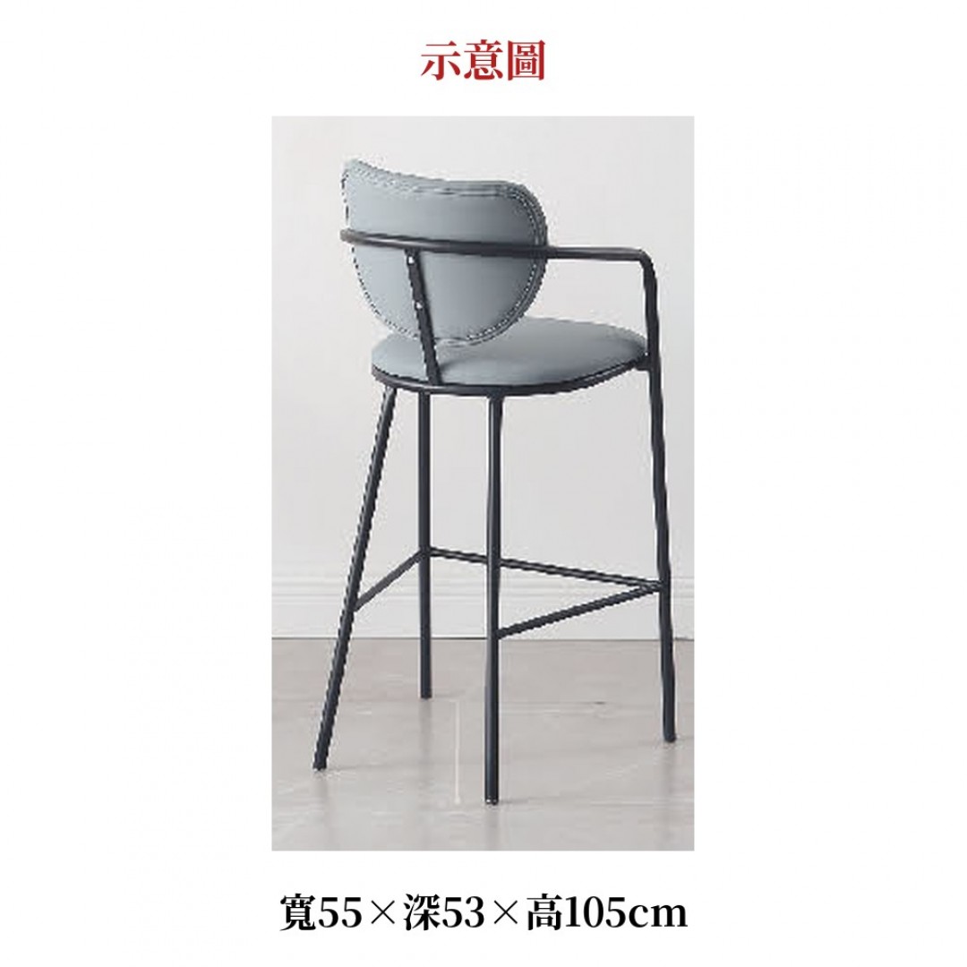 2026 色扶手高腳吧椅灰