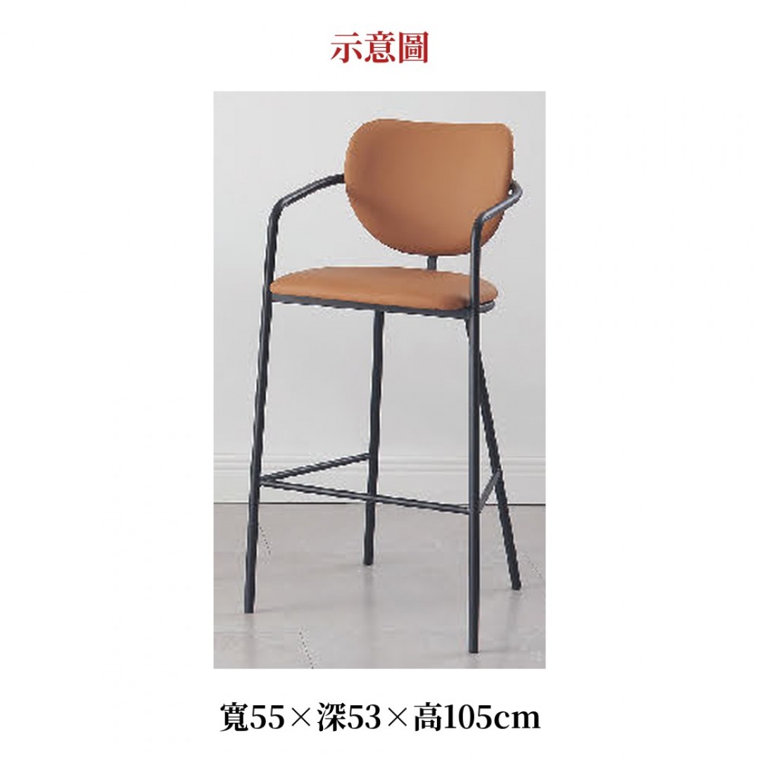 2026 色扶手高腳吧椅棕