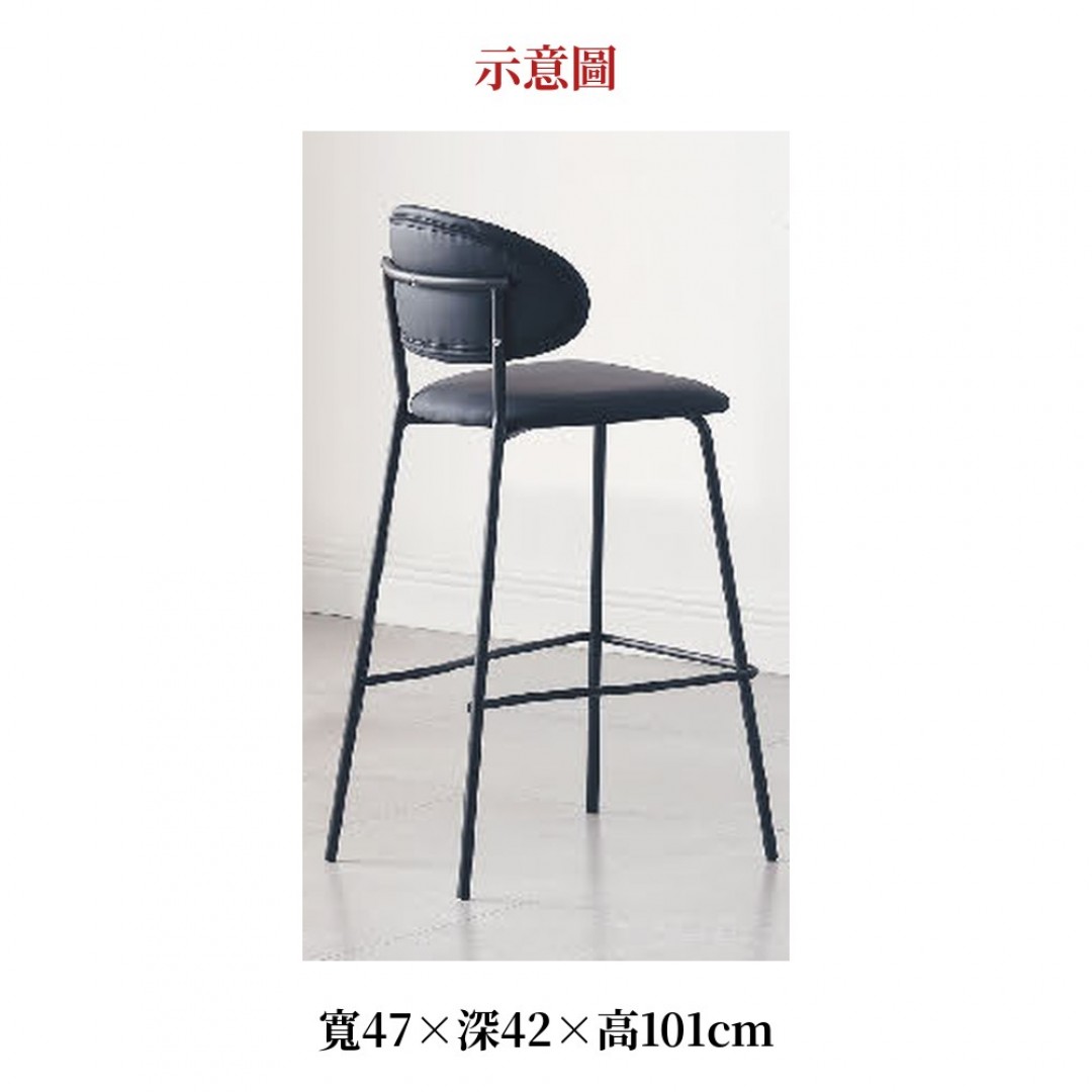 2026 色簡約高腳吧椅黑