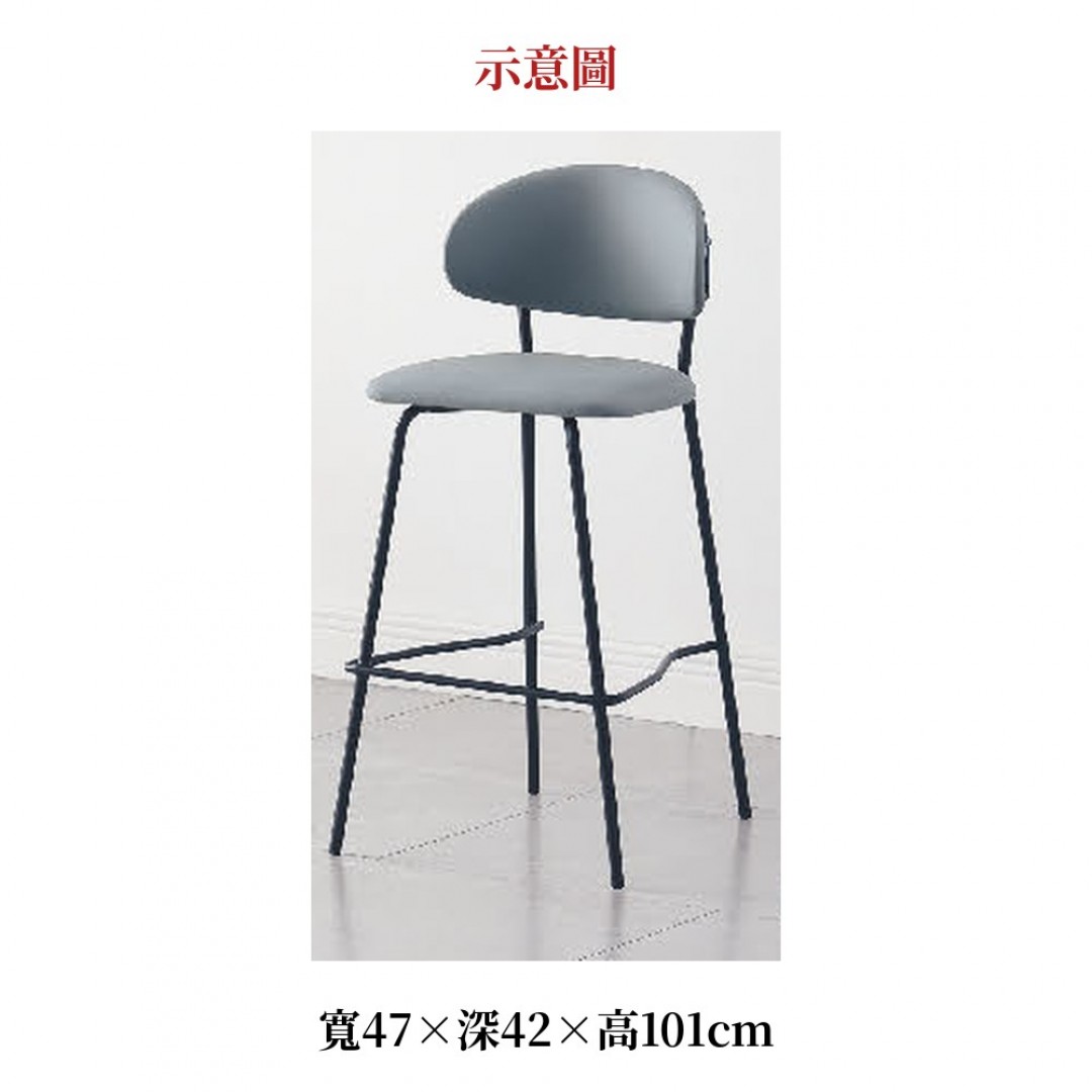 2026 色簡約高腳吧椅灰