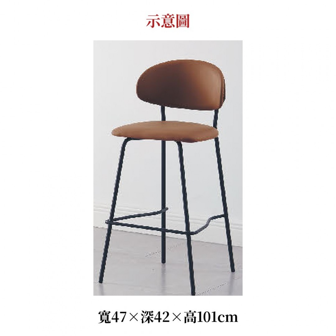 2026 色簡約高腳吧椅棕