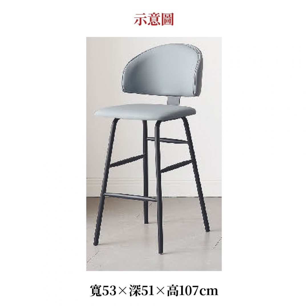 2026 色弧背高腳吧椅灰