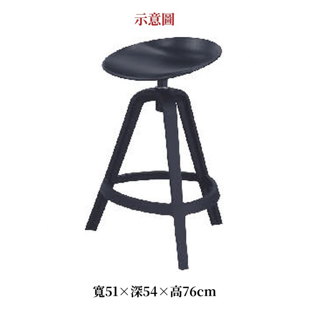 2026 尼特黑色中吧椅潔