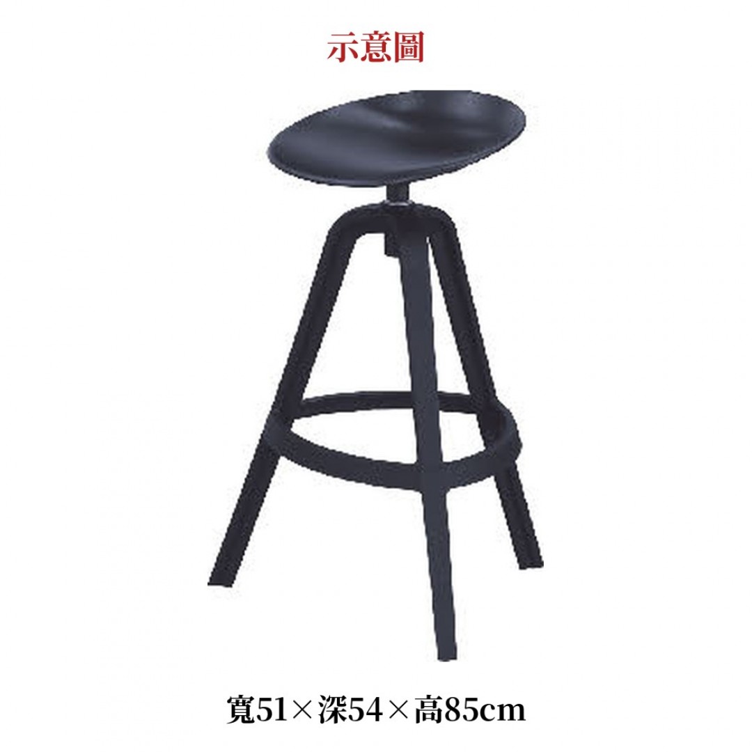 2026 尼特黑色高吧椅潔