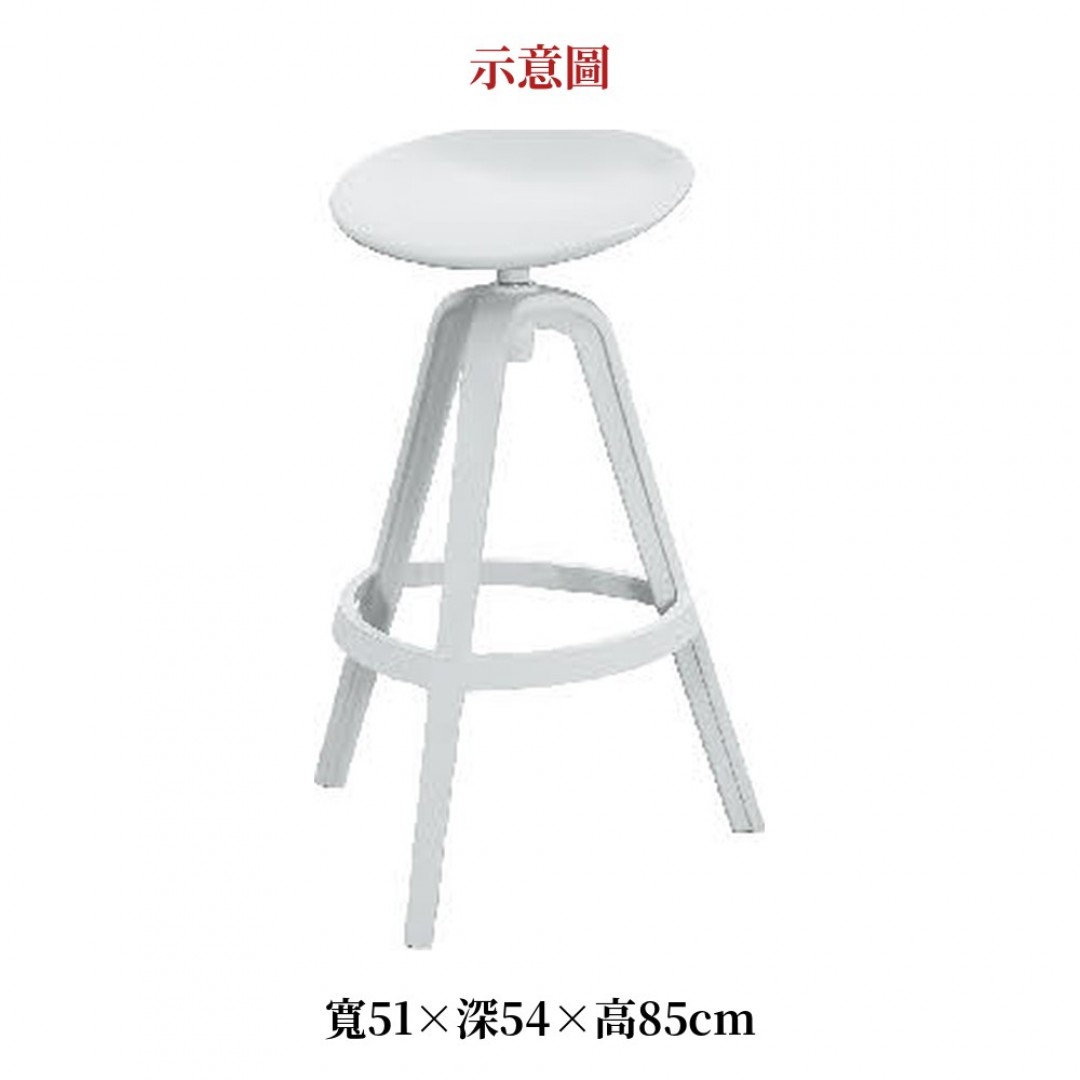 2026 尼特白色高吧椅潔