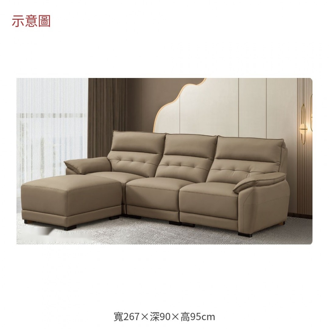 2026 寶駝色皮L型沙發威