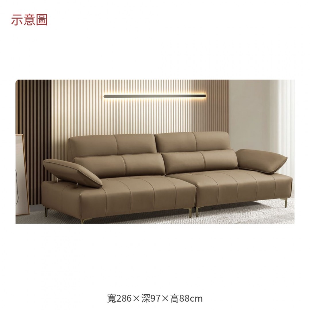 2026 貝米色皮功能沙發卡