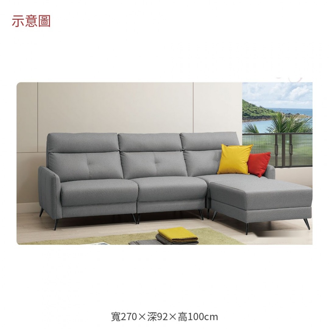 2026 萊克貓抓皮L型沙發布