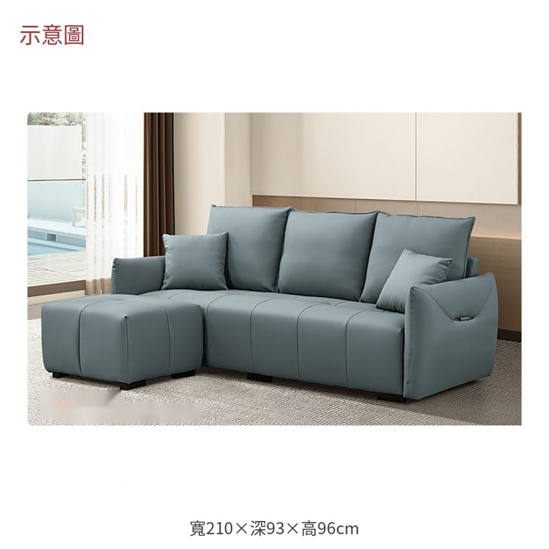2026 雅德L型灰色皮沙發利