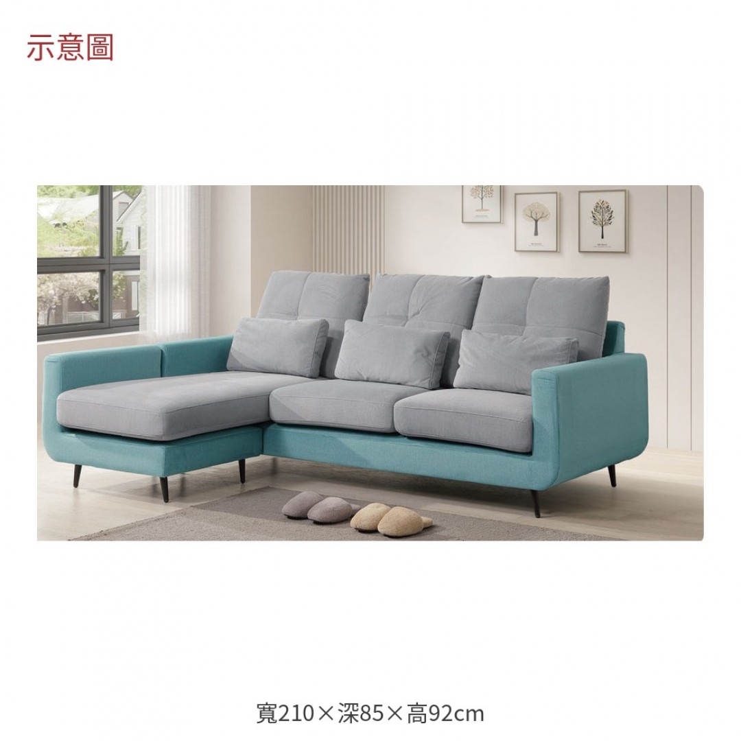 2026 尼斯L型棉麻布沙發菲