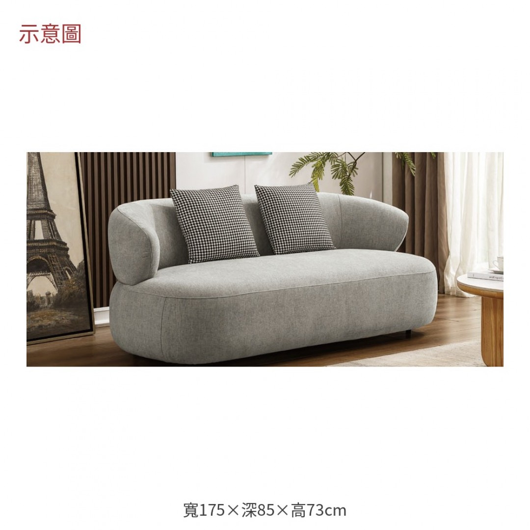 2026 亮灰色布花瓣沙發月