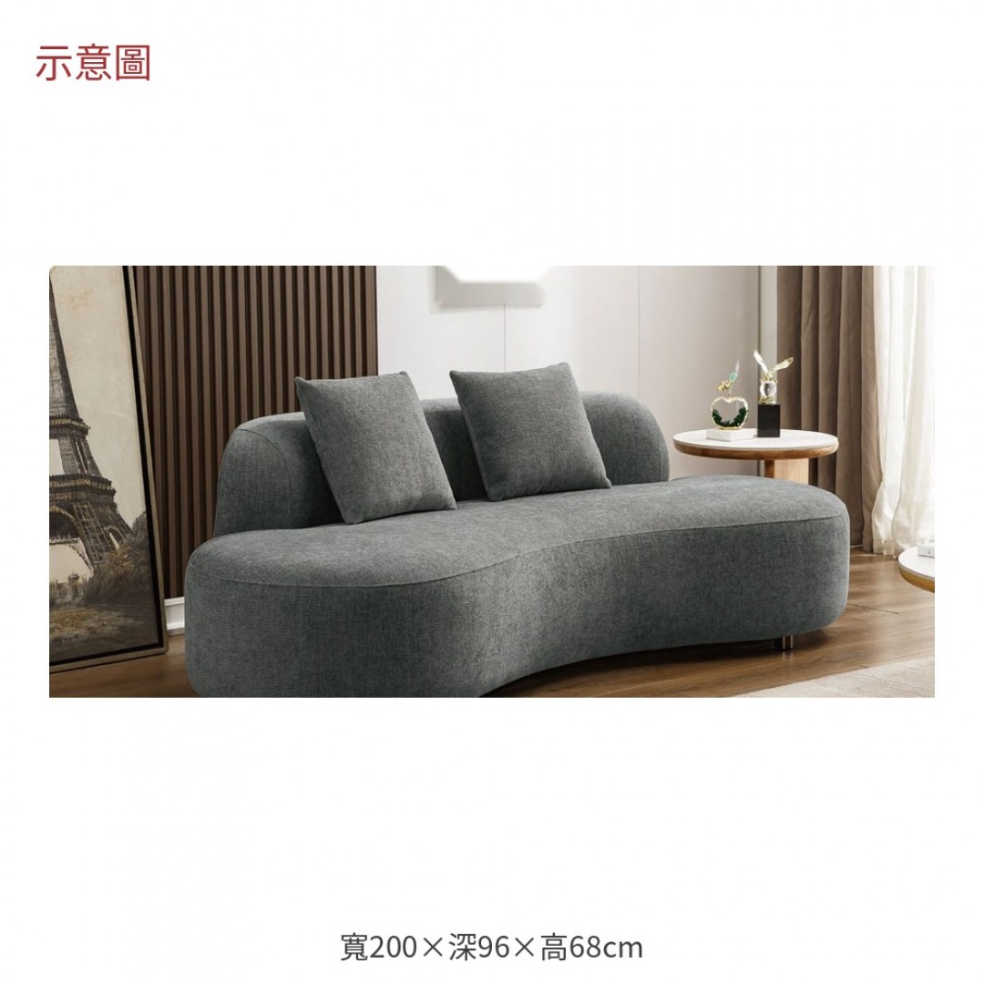 2026 角灰色布花瓣沙發旺