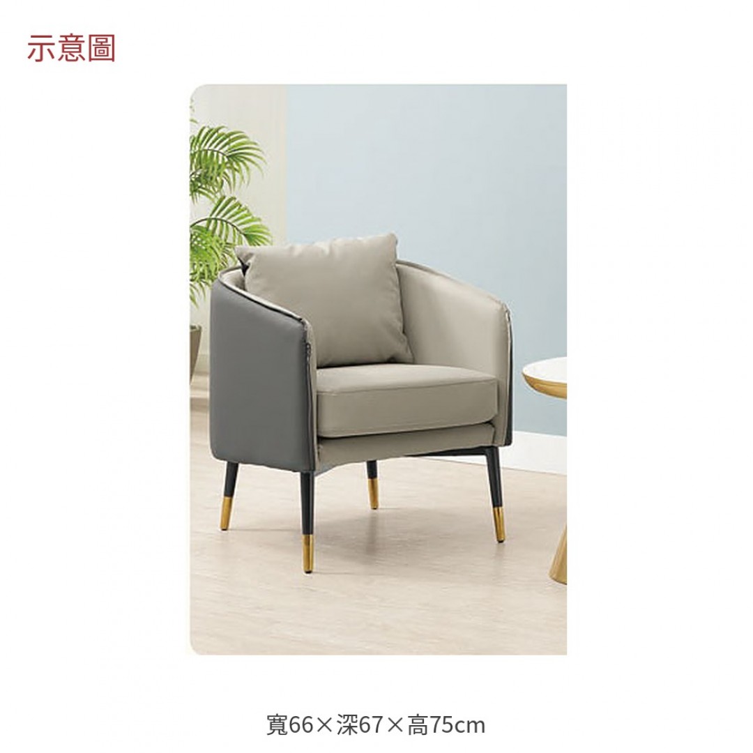 2026 娃雙色皮鐵腳休閒椅艾