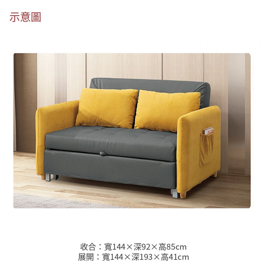 2026 莉貓抓皮沙發床莉