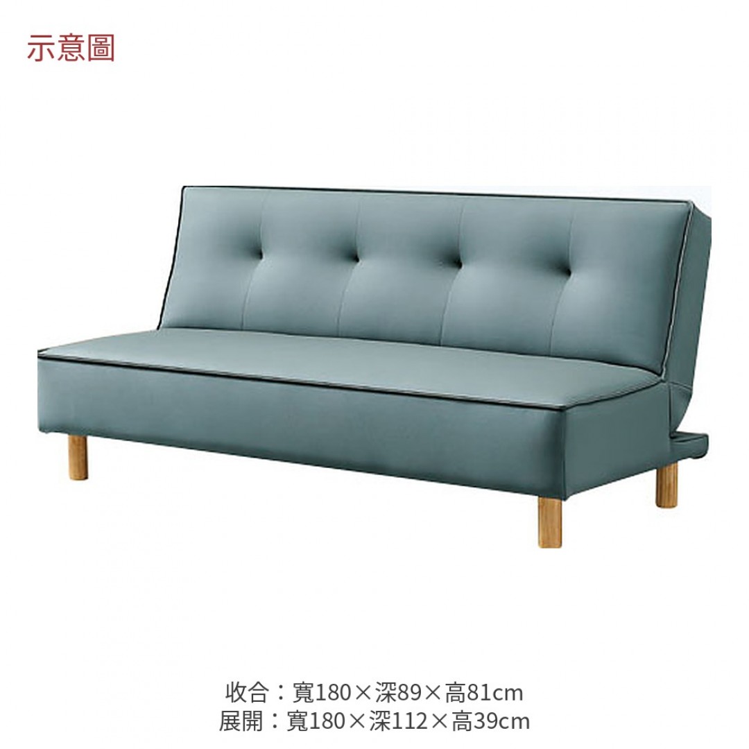 2026 點淺藍皮沙發床逗