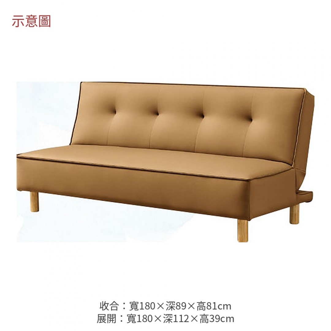 2026 點咖色皮沙發床逗