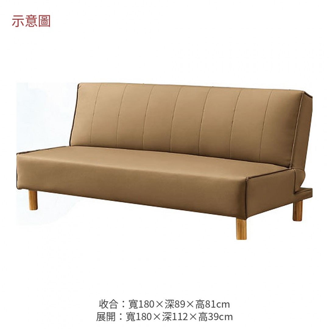 2026 琴鍵駝色皮沙發床鋼