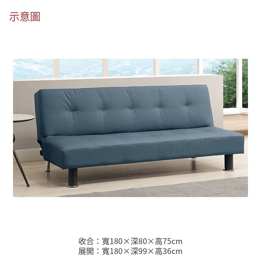2026 特藍色布紋皮沙發床波