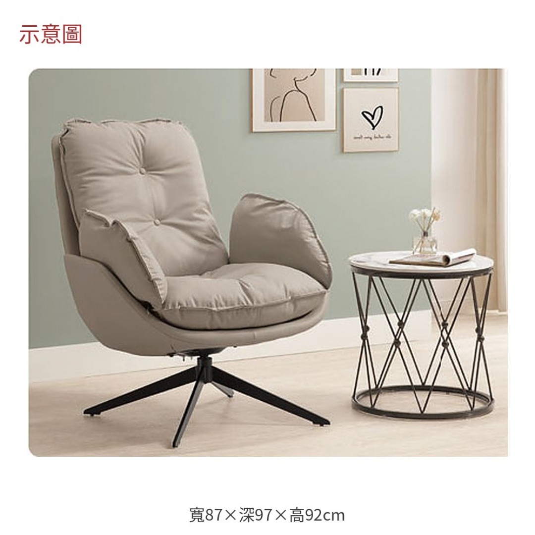 2026 伯特淺灰皮鐵腳旋轉休閒椅羅
