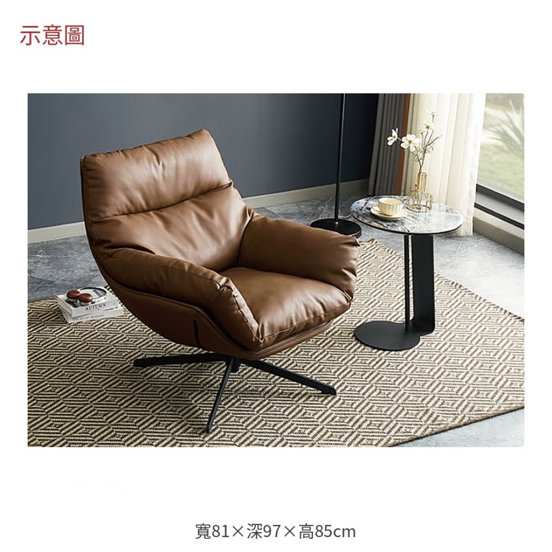 2026 夫咖色皮旋轉休閒椅羅