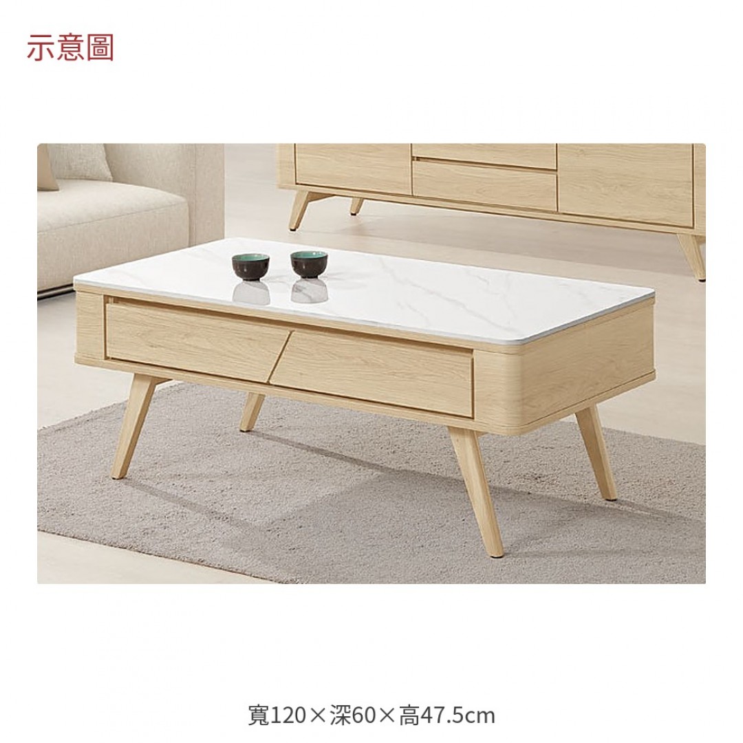 2026 特秋楓色岩板大茶几范