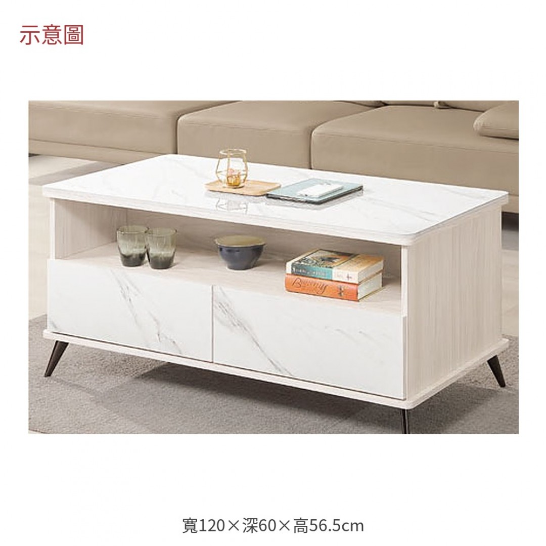 2026 當白榆木岩板大茶几亞